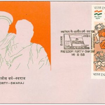 First Day Cover 16 Aug.'88 40th Anniv. of Independence. (FDC-1988) (Spots/hinged/slightly damaged/Paper Stuck)