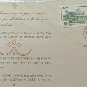 First Day Cover - 09 oct. '88 'India-89',World Philatelic Exhibition,New Delhi (fdc-1988) (Spots/hinged/slightly damaged/Paper Stuck)