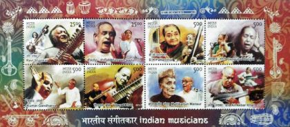 Indian Musicians  - 2014 (Indian Miniature Sheets)