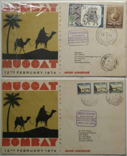 Bombay-Muscat-Muscat-Bombay(Set of 2 Flight Covers)