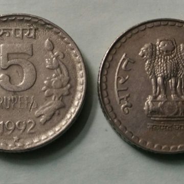 5 RUPEES-1992_Used_1 N0