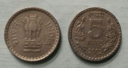 5 RUPEES-2002_Used_1 N0
