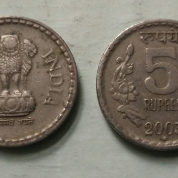 5 RUPEES-2003_Used_1 N0