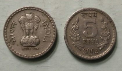 5 RUPEES-2003_Used_1 N0