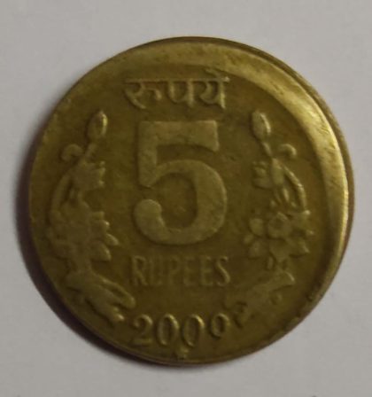 ERROR COIN 5 RUPEE 2009 IMAGE SHIFT
