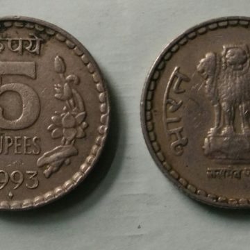 5 RUPEES-1993_Used_1 N0