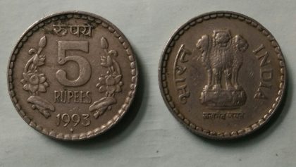 5 RUPEES-1993_Used_1 N0