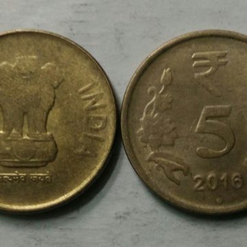 5 RUPEES-2016_Used_1 N0