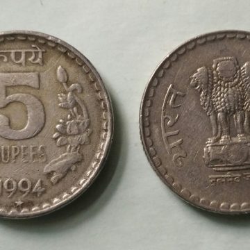 5 RUPEES-1994_Used_1 N0