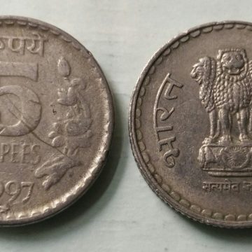5 RUPEES-1997_Used_1 N0