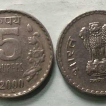 5 RUPEES-2000_Used_1 N0