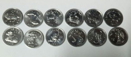 12 Indian Zodiac Sign Set in UNC Condition from Somaliland