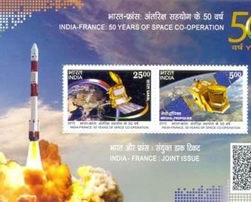 India France Jt Issue - 2015 (Indian Miniature Sheets)