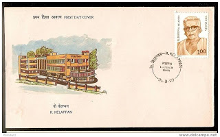 First Day Cover - 24 aug. '90 K. Kelappan (Kerala Gandhi) (fdc-1990) (Spots/hinged/slightly damaged/Paper Stuck)