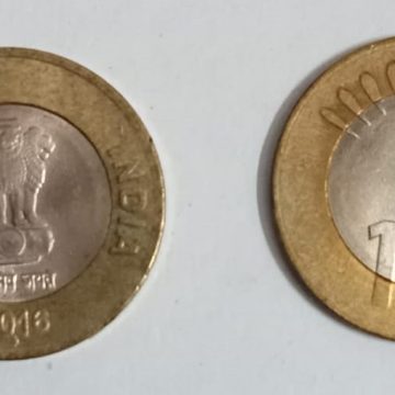 10 RUPEES-2016_Used_1 N0