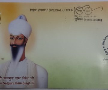 200th Birth Anniversary of Sri Satguru Ram Singh Ji (Special Cover)