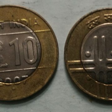 10 RUPEES (Cross)-2007_Used_1 N0