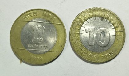 10 RUPEES-2009_Used_1 N0