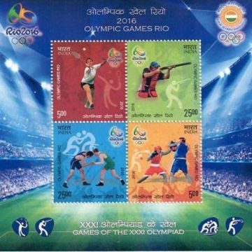 Olympics 2016 Rio - 2016 (Indian Miniature Sheets)