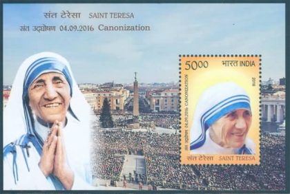 Mother Teresa - 2016 (Indian Miniature Sheets)