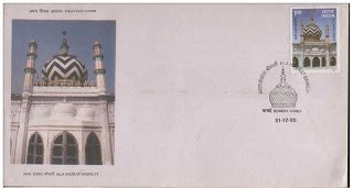 First Day Cover 31 Dec.'95 75th Death Anniv. of Ala Hazrat Barelvi ( Scholar & Author).(FDC-1995) (Spots/hinged/slightly damaged/Paper Stuck)