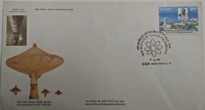 First Day Cover 09 Feb.'96 50th Anniv. (1995) of Tata Institute of Fundamental Research , Bombay.(FDC-1996) (Spots/hinged/slightly damaged/Paper Stuck)