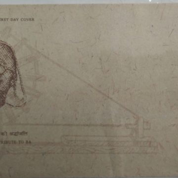 First Day Cover 22 Feb.'96 50th Anniv. of Kasturba Gandhi Trust, Tribute to Ba.(FDC-1996) (Spots/hinged/slightly damaged/Paper Stuck)