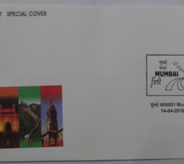 Mumbai (Special Cover)