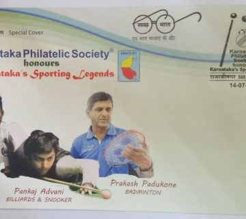 Karnataka Philatelic Society Honours Karnataka's Sporting Legends(Special Cover)