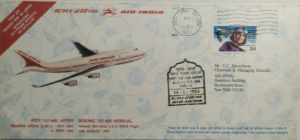 Boeing 747-400 Arrival Historic  Non Stop U.S.A-India Flight(Single Flight Cover)