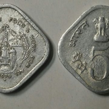 5 Paise - Food And Work For All (F.A.O.Series)1976 (Used) 1 No