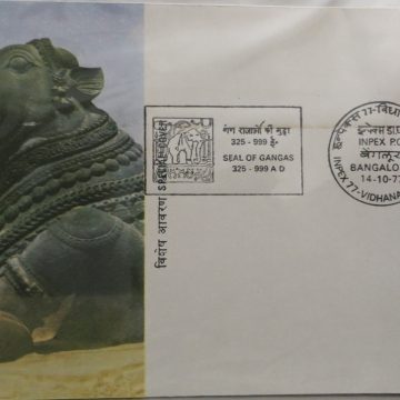 Seal of Gangas (Special Cover)