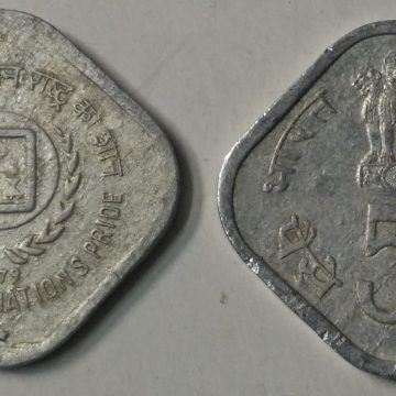 5 Paise - Happy Child -Nation's Pride (F.A.O) International Year of Child 1979 (Used) 1 No