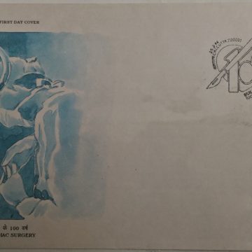 First Day Cover 25 Feb.'96 100 Years of Cardiac Surgery.(FDC-1996)