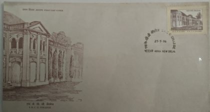 First Day Cover 25 May.'96 Centenary of S.K.C.G. College, Gajapati , Orissa.(FDC-1996) (Spots/hinged/slightly damaged/Paper Stuck)