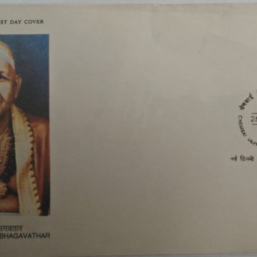 First Day Cover 28 Aug.'96 Birth Centenary of Chembai Vaidyanatha Bhagavathar (Misician).(FDC-1996) (Spots/hinged/slightly damaged/Paper Stuck)