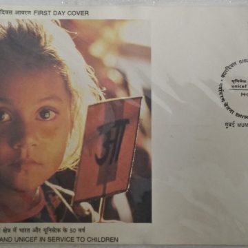 First Day Cover 14 Nov.'96 National Children's Day(FDC-1996)