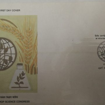 First Day Cover 17 Nov.'96 2nd International Crop Science Congress , New Delhi.(FDC-1996)