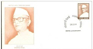 First Day Cover 28 Feb.'97 Birth Cent. of Morarji Desai (Statesman), 2nd Issue.(FDC-1997) (Spots/hinged/slightly damaged/Paper Stuck)