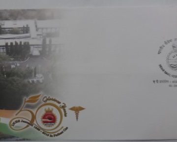 INHS Jeevanti (Special Cover)