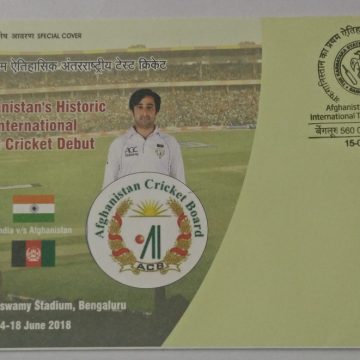Afghanistan's Historic International Test Cricket Debut (Special Cover)