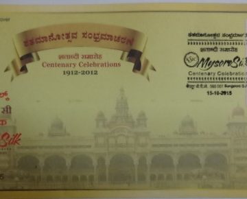 K.S.I.C. Mysore Silk (Special Cover)
