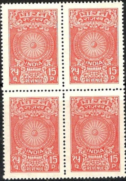India Fiscal 15PS Revenue Stamp (Blk of 4 stamp)