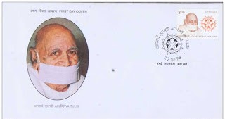 First Day Cover 20 Oct.'98 Acharya Tulsi (Jain Scholar & Social Reformer). (FDC-1998) (Spots/hinged/slightly damaged/Paper Stuck)