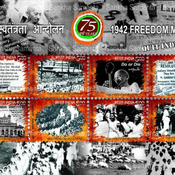 1942 freedom movement - 2017 (Indian Miniature Sheets)