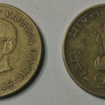 20 Paise - Mahatma Gandhi 1869-1948 (Used) 1 No