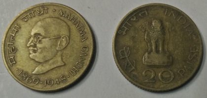 20 Paise - Mahatma Gandhi 1869-1948 (Used) 1 No