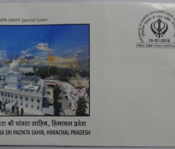 Historical Gurdwara Sri Paonta Sahib Himachal Pradesh (Special Cover)