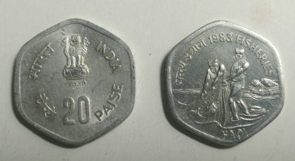 20 Paise - Fisheries (F.A.O Series)1983- 1 No - UNC