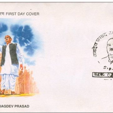 First Day Cover 05 Sep. '01 Jagdev Prasad (Jurnalist & Politician).(FDC-2001) (Spots/hinged/slightly damaged/Paper Stuck)